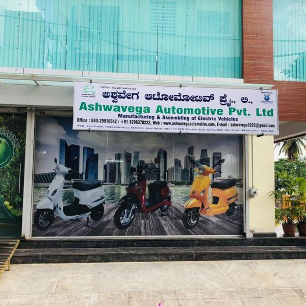 WhatsApp Image 2023-07-25 at 3.33.58 PM